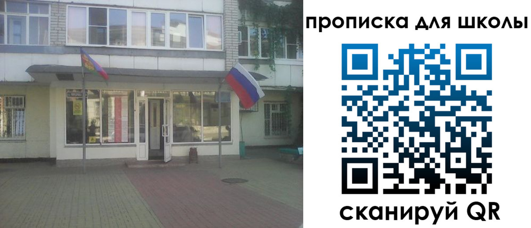 пропишу в квартире в Городце