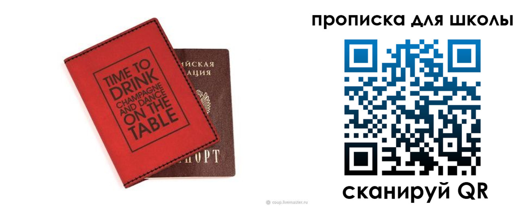 где прописаться в Городце